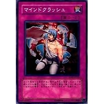 Amazon.co.jp: 遊戯王カード マインドクラッシュ SOD-JP056N